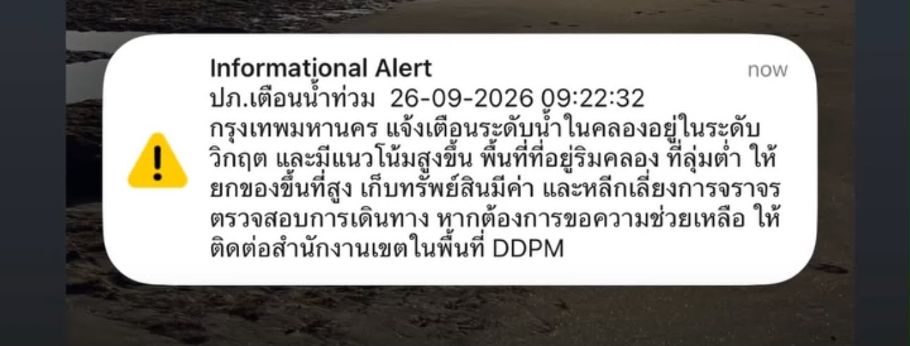 Người Việt ở Bangkok kể cảnh si&ecirc;u thị hết h&agrave;ng, t&agrave;u điện đ&ocirc;ng nghẹt v&igrave; mưa ngập- Ảnh 4.