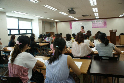 Khai giảng lớp học tiếng Hàn tại khu vực Uijeongbu cho phụ nữ di trú kết hôn Việt Nam tại Hàn Quốc