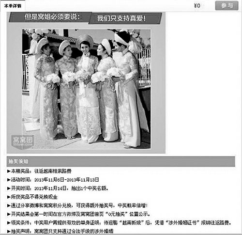 Cô dâu Viêt bi rao như món hàng ở Trung Quốc