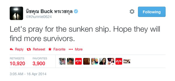 Dòng trạng thái cầu nguyện cho các nạn nhân vụ chìm tàu Sewol  của Nickhun trên Twitter: “Hãy cầu nguyện. Hy vọng rằng họ sẽ tìm được nhiều người sống sót hơn”. - Ảnh: Twitter