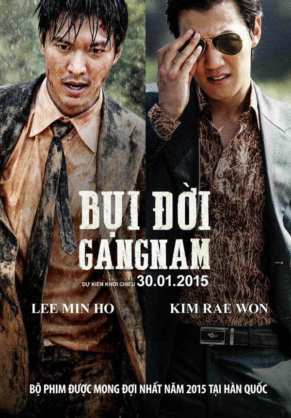 Phim Bụi đời Gangnam: Bạn là một fan cuồng của phim Hàn Quốc? Không bỏ lỡ cơ hội để chiêm ngưỡng hình ảnh liên quan đến bộ phim Bụi đời Gangnam - một trong những tác phẩm ăn khách nhất của điện ảnh Hàn Quốc.
