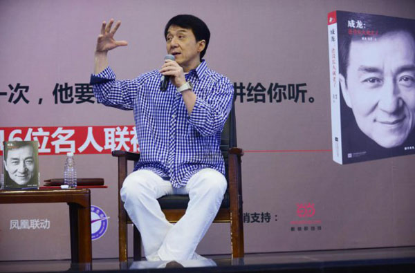 Thành Long chia sẻ tại buổi ra mắt sách tại Bắc Kinh, Trung Quốc vào đúng ngày sinh nhật của mình 7.4- Ảnh: AFP