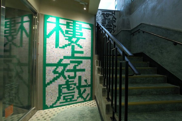 Độc đáo không gian Starbucks đường Sai Yee 6