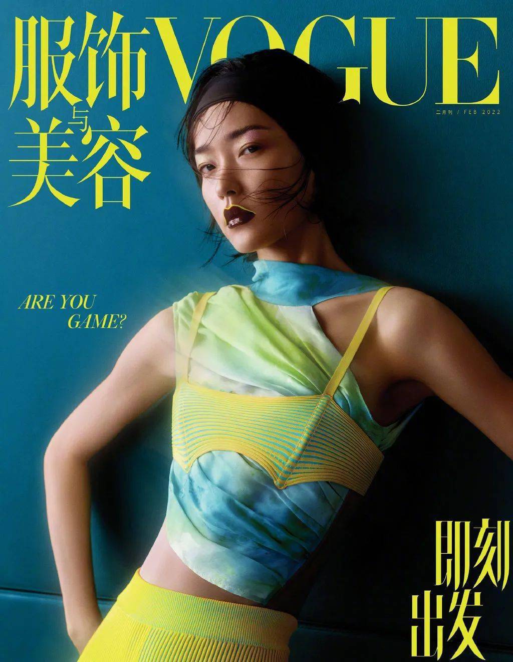 Siêu mẫu châu Á - Du Juan lập kỷ lục 17 lần thống trị bìa Vogue