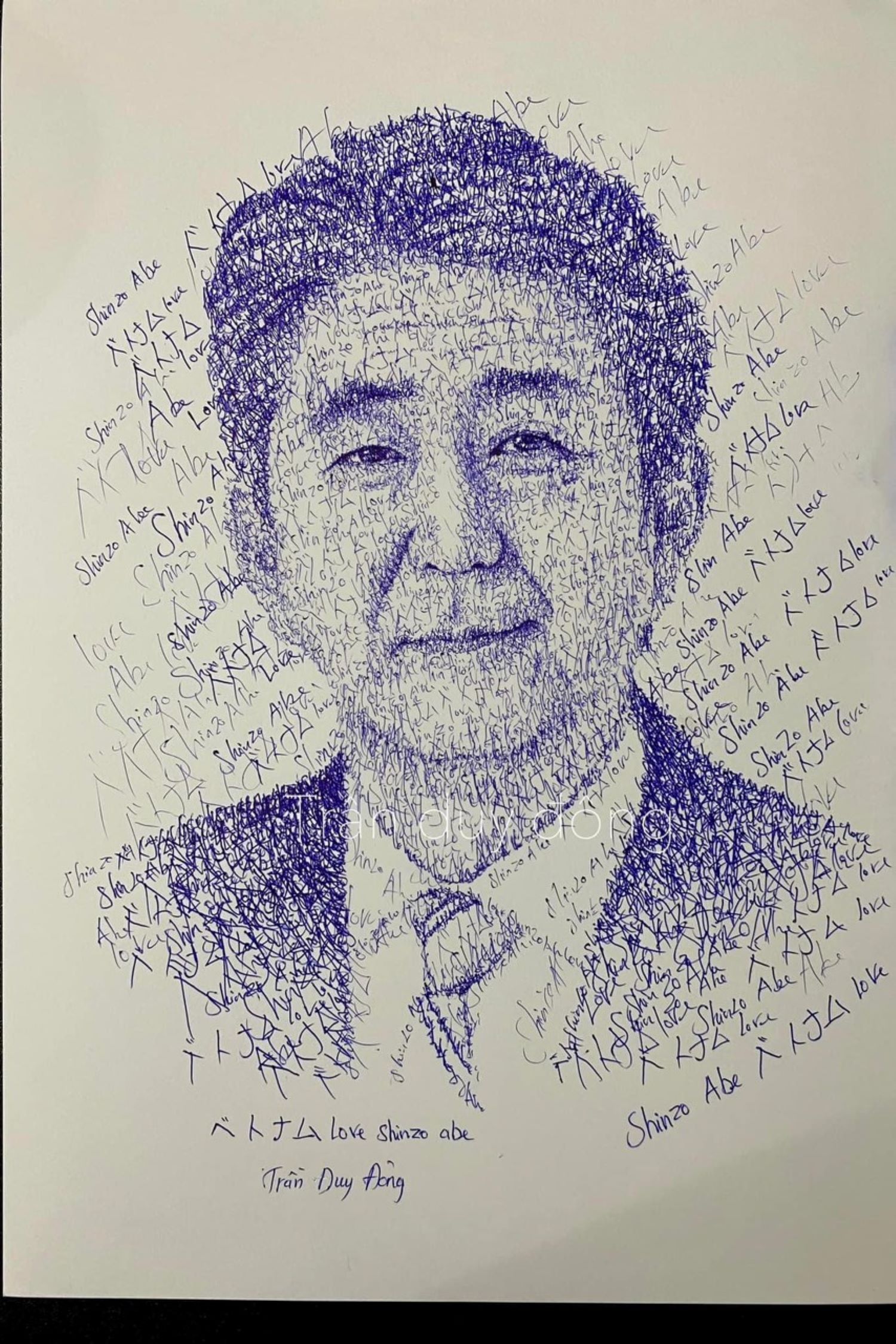 Shinzo Abe: Khám phá về người đứng đầu đất nước mặt trời mọc - Shinzo Abe. Những bức ảnh sống động về những chính sách mới được triển khai để phát triển đất nước.