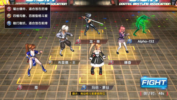 Sau Dynasty Warriors, Đến Lượt Dead Or Alive 5 Trở Thành Game Mobile