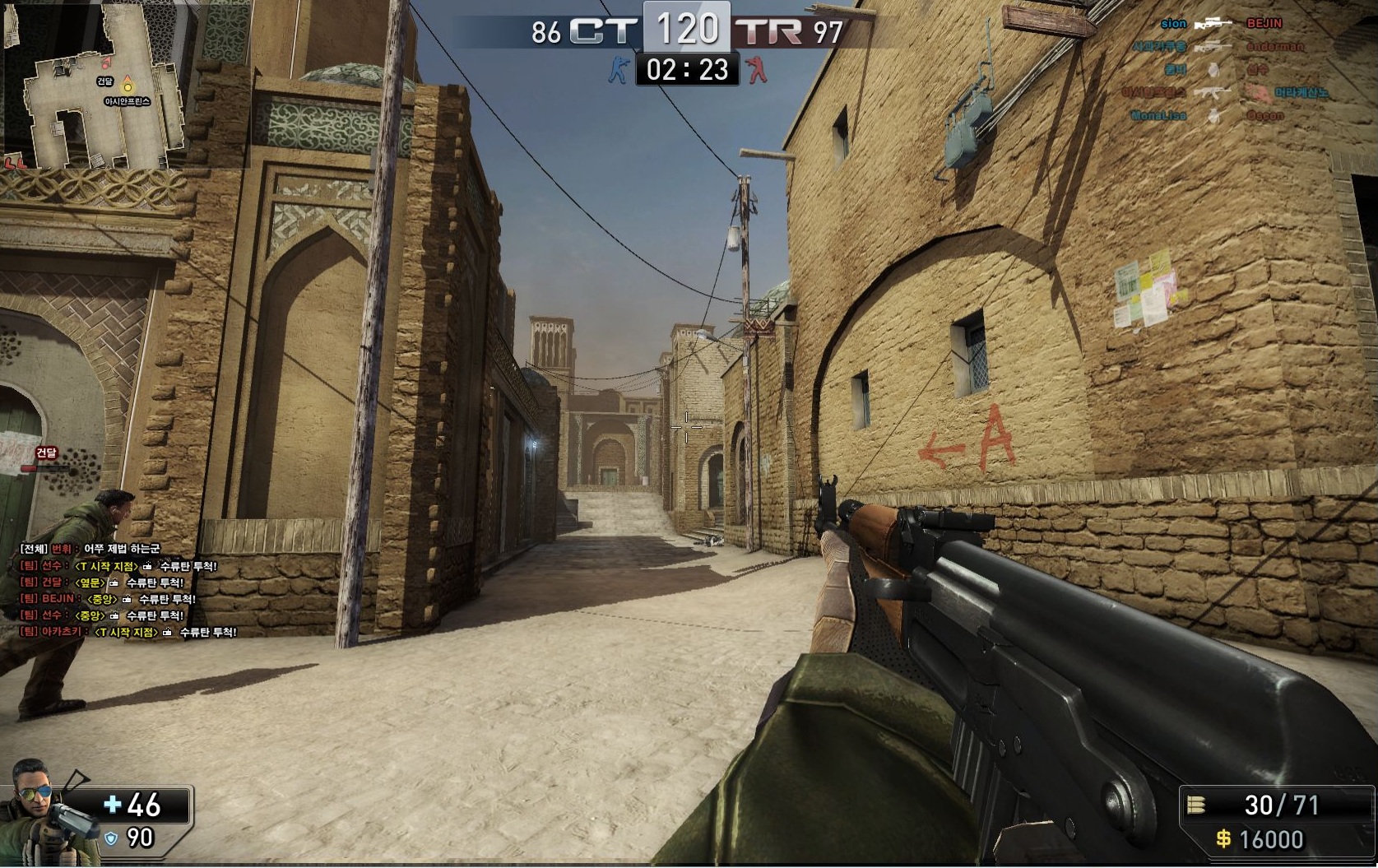 counter strike online 2