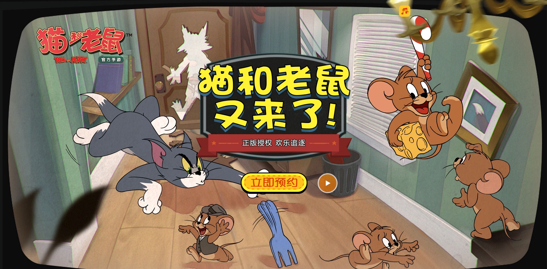 Netease Giới Thiệu Game Mobile 'Ăn Theo' Phim Hoạt Hình Tom & Jerry