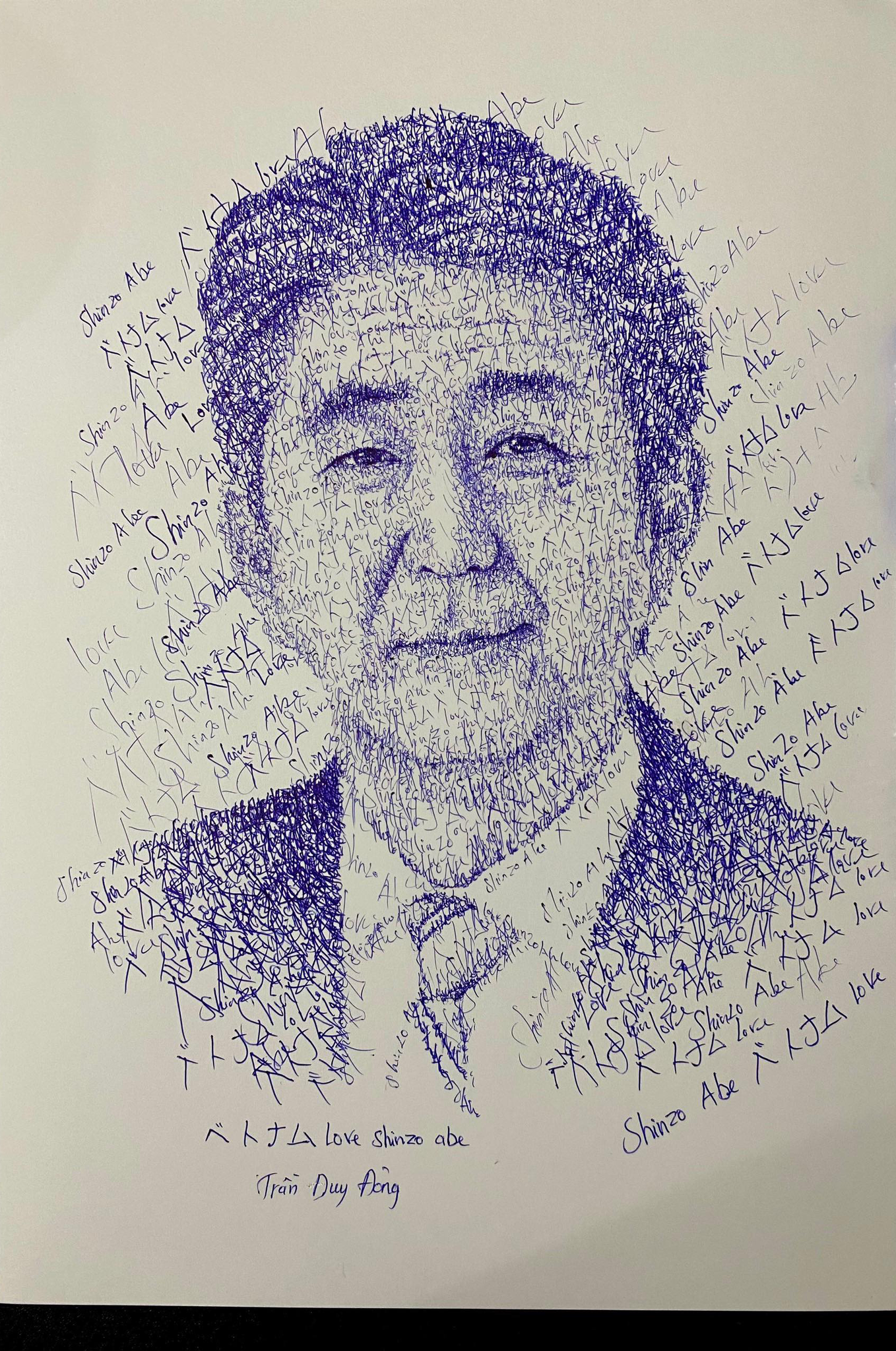 Chân dung Shinzo Abe: Bức chân dung Shinzo Abe mang lại cho chúng ta cái nhìn đầy tính văn hoá của người Nhật. Từ nét vẽ đến tính cách của người lãnh đạo, tất cả đều được thể hiện rõ ràng và xác thực. Nếu bạn đang tìm kiếm một nét độc đáo trong bức chân dung, đây chắc chắn là một lựa chọn phù hợp.