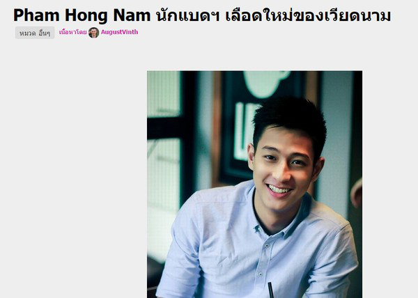 hot-boy-Pham-Hong-Nam-khien-cu-dan-mang-Thai-Lan-phat-cuong
