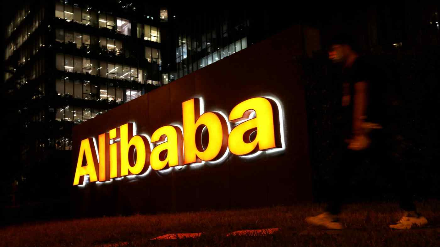 Alibaba.com Logo Concept by Anne Gagnon on Dribbble