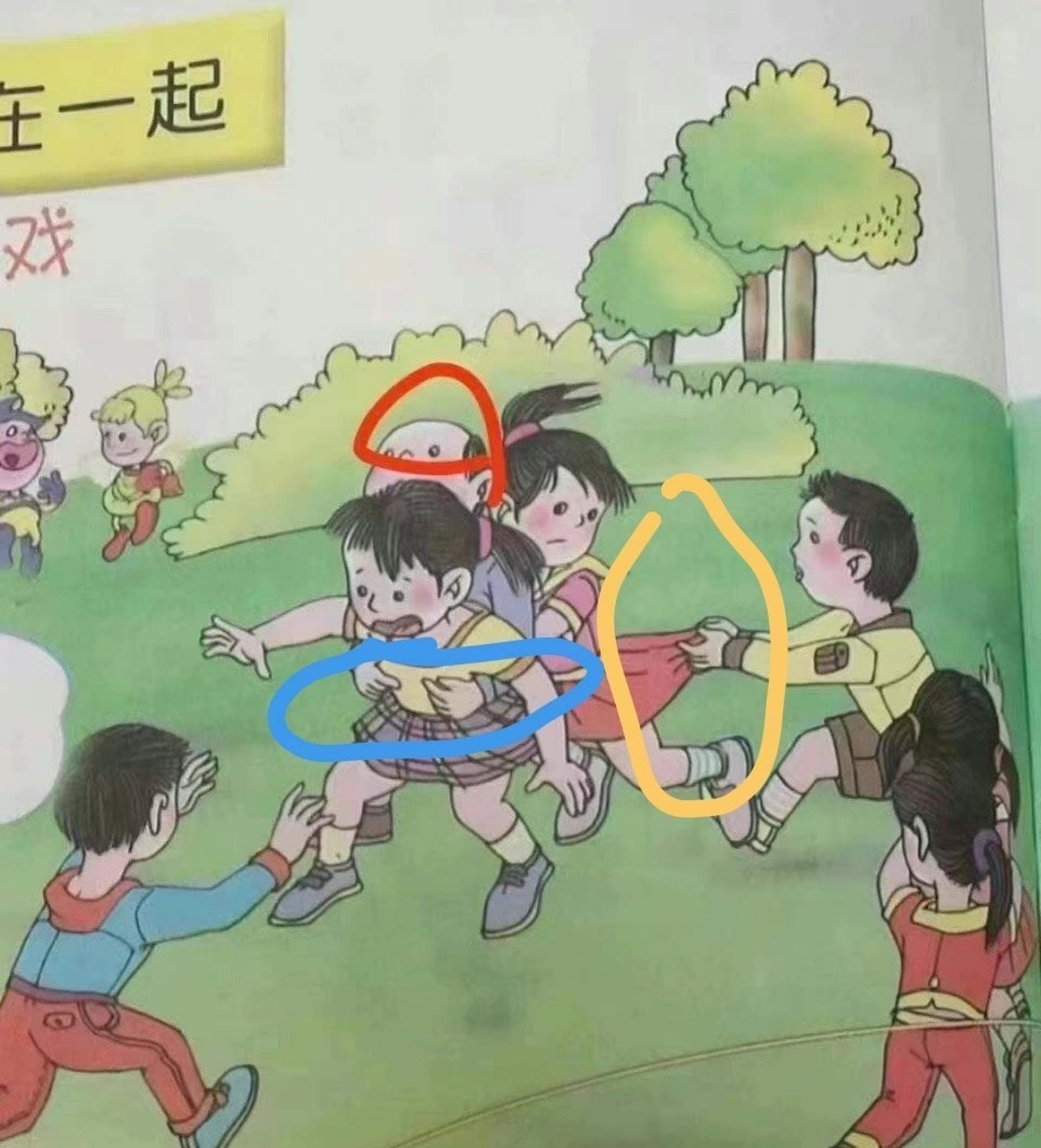 Sách giáo khoa toán Trung Quốc: \