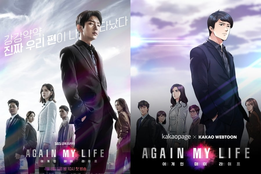 Ba bóng hồng của Lee Jun Ki trong \'Again My Life\'