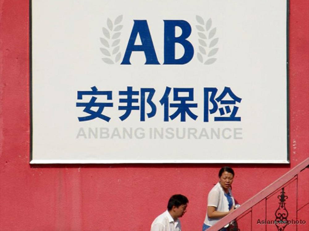 Anbang Insurance Group sẽ thâu tóm hai hãng bảo hiểm hoạt động ở Hàn Quốc - Ảnh chụp lại từ Asia News