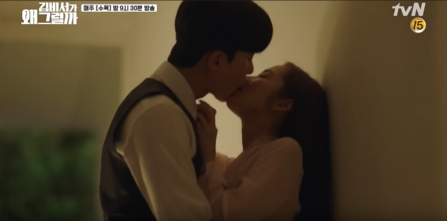 canhphimgiuongchieuparkseojoonthukykim3 VDLQ