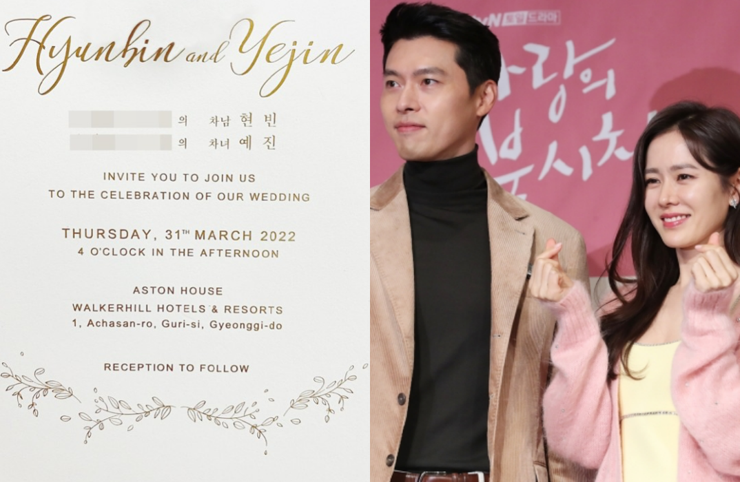 Cuối cùng thì cũng đã đến ngày cưới của Hyun Bin và Son Ye Jin. Với cả thế giới đang háo hức chờ đợi, liệu thiệp cưới của họ sẽ như thế nào? Đừng bỏ lỡ cơ hội để xem những hình ảnh và thông tin cập nhật về ngày cưới của hai ngôi sao này. Chỉ cần một vài cú click chuột, bạn sẽ được truyền tải những cảm xúc đong đầy trong ngày cưới của cặp đôi đình đám này.