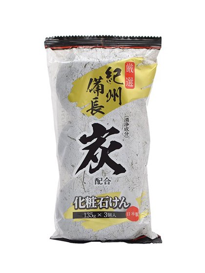 beauty-products-2015-04-sumi-haigou-settuken-charcoal-bar-soap