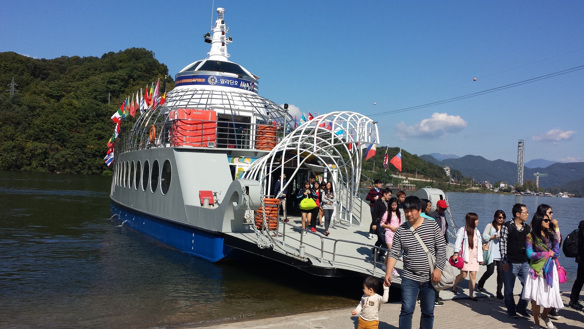 ferry ride