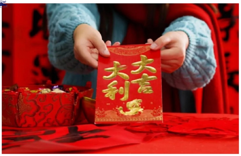 Giang Ong - red envelope (bao li xi)