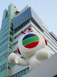 Đài truyền hình TVB chính thức đổi tên