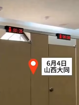 Tranh cãi chuyện lắp đồng hồ canh giờ trên toilet nữ ở thắng cảnh Trung Quốc