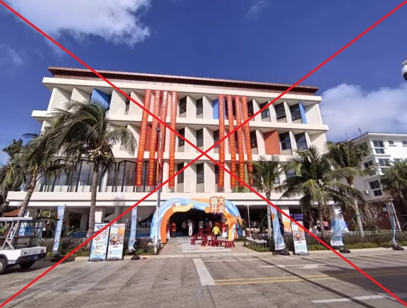 Trung Quốc ngang nhiên mở trung tâm mua sắm mới trên đảo Phú Lâm - Ảnh 1.