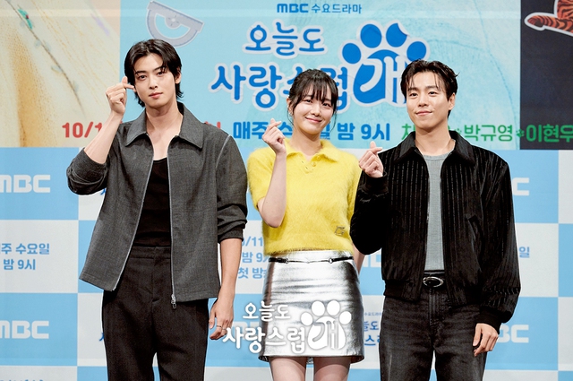 Mỹ nam Cha Eun Woo đẹp như tượng tạc trong phim 'Ngày đẹp để trở thành cún' - Ảnh 6.