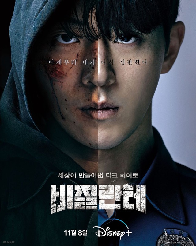 Nam Joo Hyuk trở lại màn ảnh nhỏ với phim hành động bạo lực - Ảnh 2.