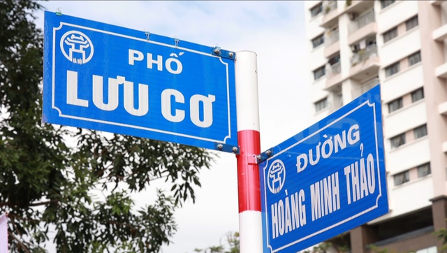 Gắn biển tên thái sư Lưu Cơ cho phố Hà Nội   - Ảnh 1.