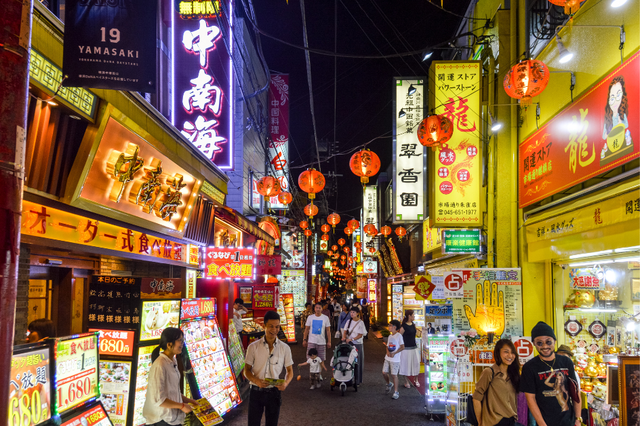 Khu phố Chinatown