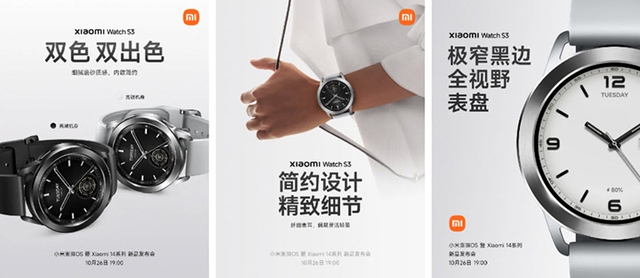 Hé lộ Xiaomi Watch S3 với thiết kế ấn tượng - Ảnh 2.