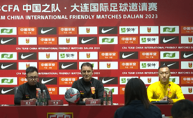 HLV Jankovic: 'Đội tuyển Trung Quốc đặt mục tiêu thắng Việt Nam' - Ảnh 1.
