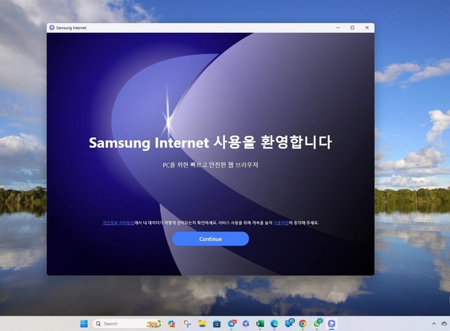 Trình duyệt web Samsung Internet đã đến với người dùng Windows - Ảnh 1.