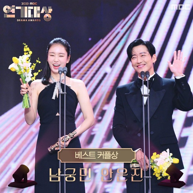 'Người yêu dấu' thắng lớn tại MBC Drama Awards 2023- Ảnh 2.