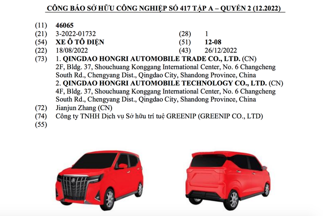 Ô tô điện Trung Quốc nhái kiểu dáng Toyota Alphard, giá bán từ 135 triệu đồng - Ảnh 4.