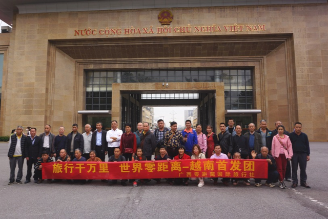 Quảng Ninh: Móng Cái đón 30 khách Trung Quốc theo tour trở lại sau 3 năm - Ảnh 1.