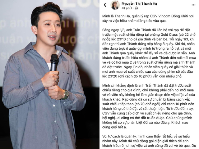Dân mạng tranh cãi gay gắt vụ Trấn Thành bao rạp vì muốn 'riêng tư' - Ảnh 2. Dân mạng tranh cãi gay gắt vụ Trấn Thành bao rạp vì muốn 'riêng tư' - Ảnh 2.