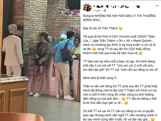 Dân mạng tranh cãi gay gắt vụ Trấn Thành bao rạp vì muốn 'riêng tư' - Ảnh 1. Dân mạng tranh cãi gay gắt vụ Trấn Thành bao rạp vì muốn 'riêng tư' - Ảnh 1.