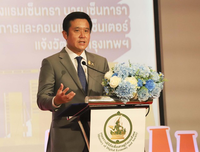 Tin tặc tống tiền, dọa công khai thông tin cá nhân 55 triệu người Thái Lan - Ảnh 1.