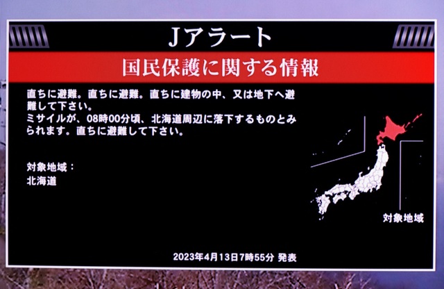 Triều Tiên phóng tên lửa, Nhật Bản kêu gọi người dân Hokkaido lập tức trú ẩn  - Ảnh 1.