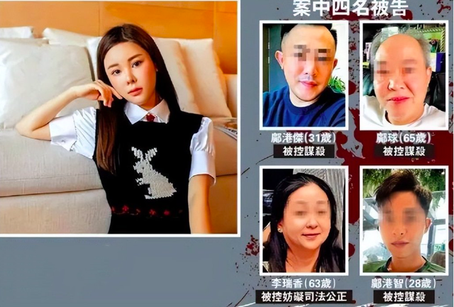 Vụ người mẫu Hồng Kông bị chặt xác: Nghi phạm thứ 8 là em trai nạn nhân - Ảnh 4.