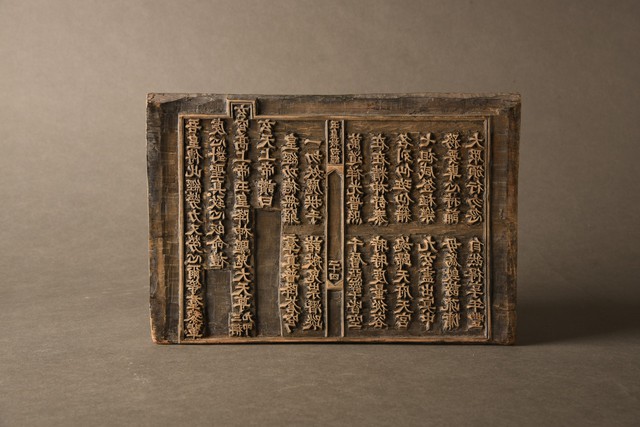 Chiêm ngưỡng 150 hiện vật quý, tinh xảo chạm khắc gỗ thời Nguyễn tại TP.HCM - Ảnh 16.