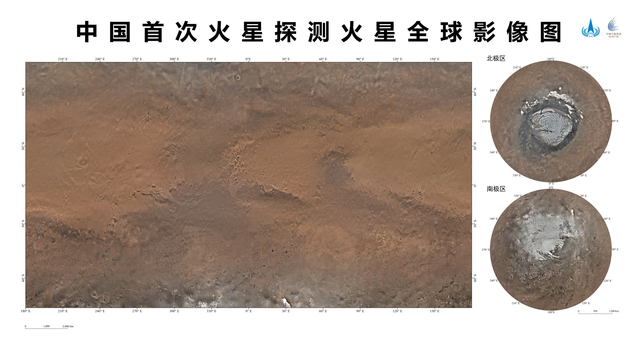 Trung Quốc đạt thành tựu lớn ở sao Hỏa - Ảnh 1.
