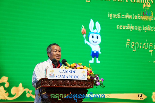 Tổng thư ký CAMSOC: ‘Khai mạc - bế mạc SEA Games 32 sẽ đạt chuẩn Olympic’ - Ảnh 1.