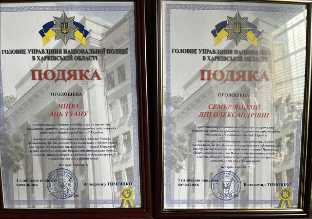 Người Việt ở Ukraine được cảnh sát Kharkiv trao giấy khen về các hoạt động thiện nguyện - Ảnh 2.