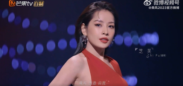 Chi Pu nói tiếng Việt trong trailer chương trình Tỷ tỷ đạp gió rẽ sóng 2023   - Ảnh 1.