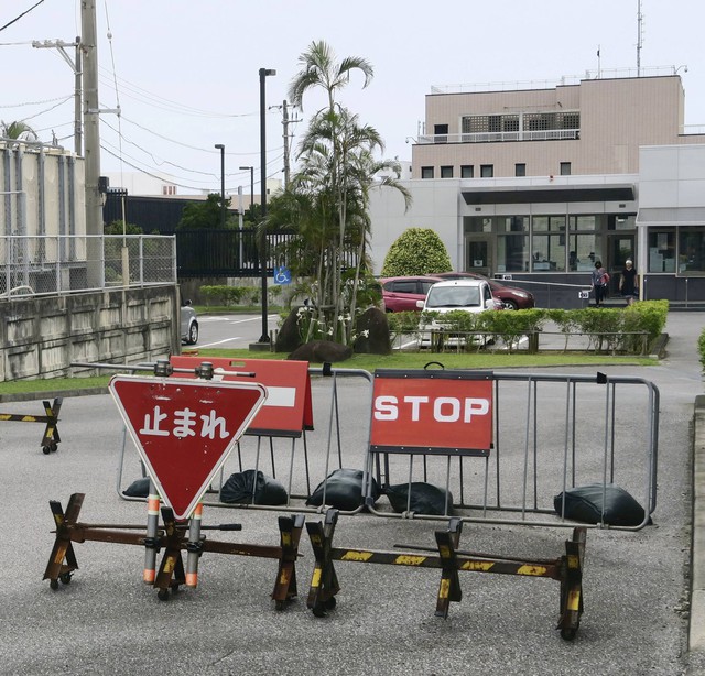 Nhật Bản bắt nghi phạm mang theo chất nổ gần lãnh sự quán Mỹ - Ảnh 1.