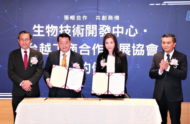 Nhiều cơ hội hợp tác lĩnh vực công nghệ sinh học ở Đài Loan - Ảnh 1.