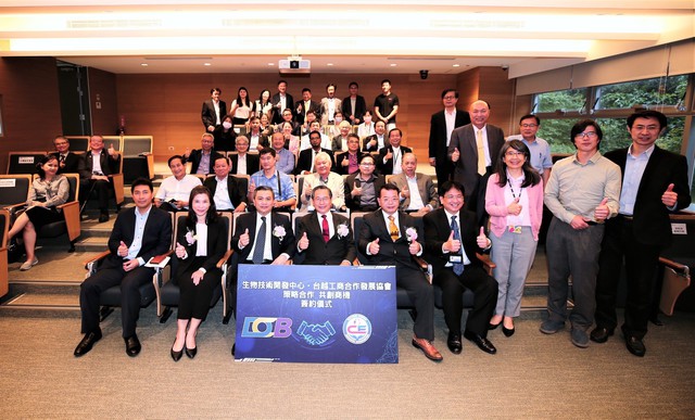 Nhiều cơ hội hợp tác lĩnh vực công nghệ sinh học ở Đài Loan - Ảnh 2.