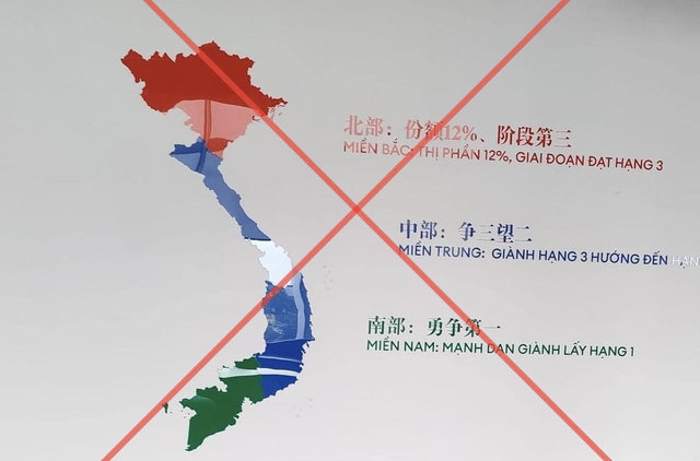 TCL bị tố dùng bản đồ thiếu quần đảo của Việt Nam - Ảnh 1.